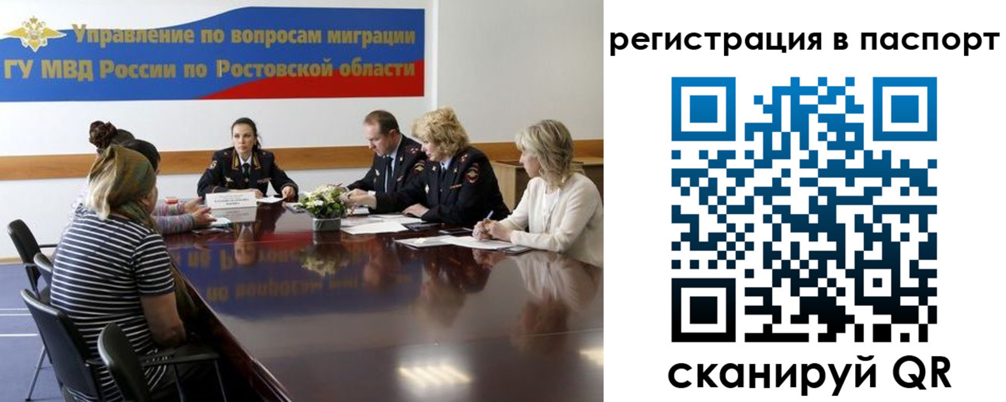 временная регистрация 2025 в Октябрьске