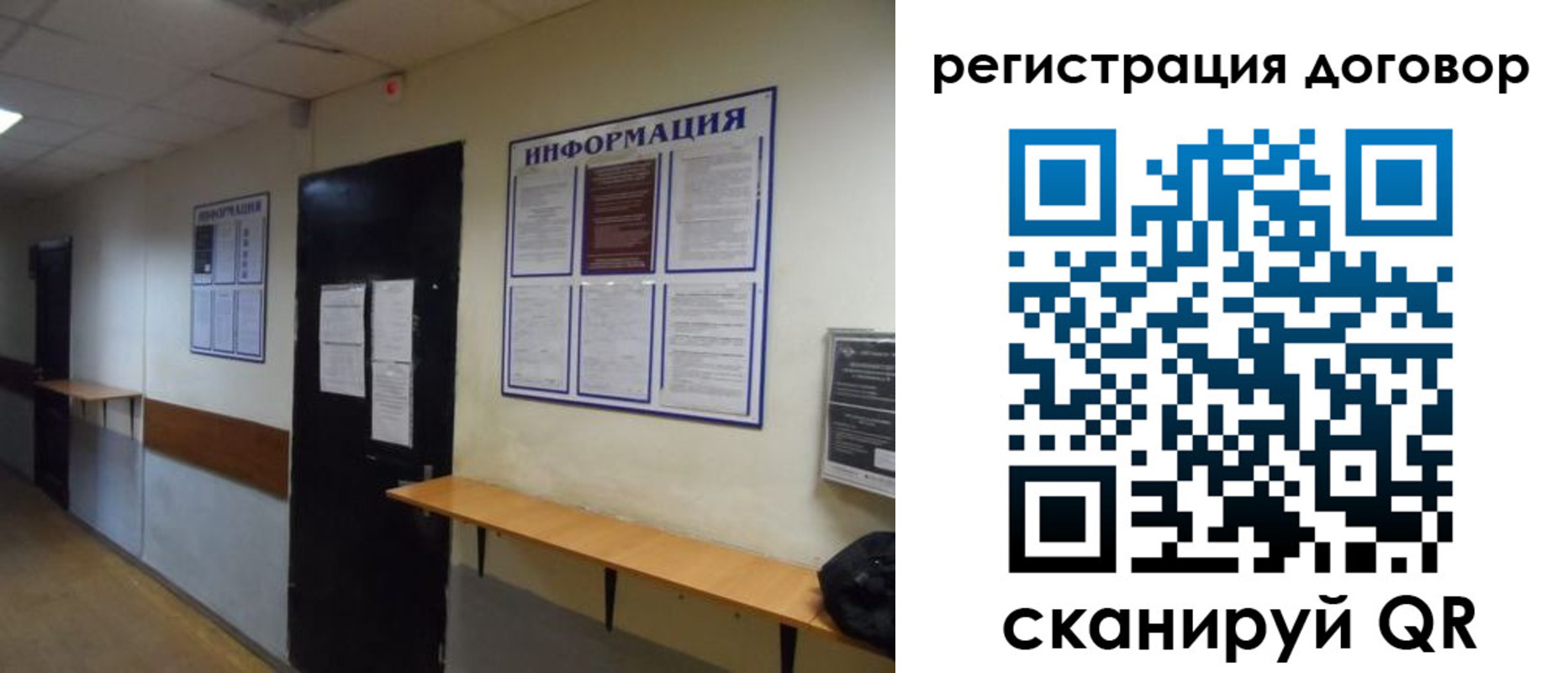 прописка для военкомата в Октябрьске