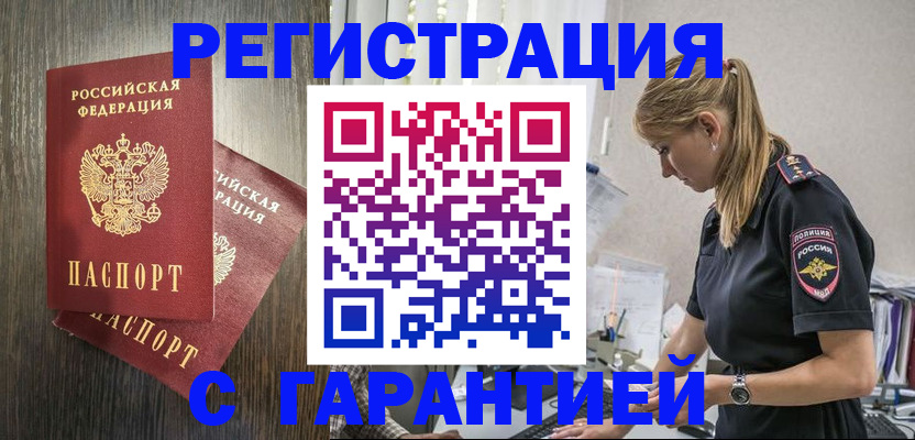 регистрация для дет. сада в Октябрьске