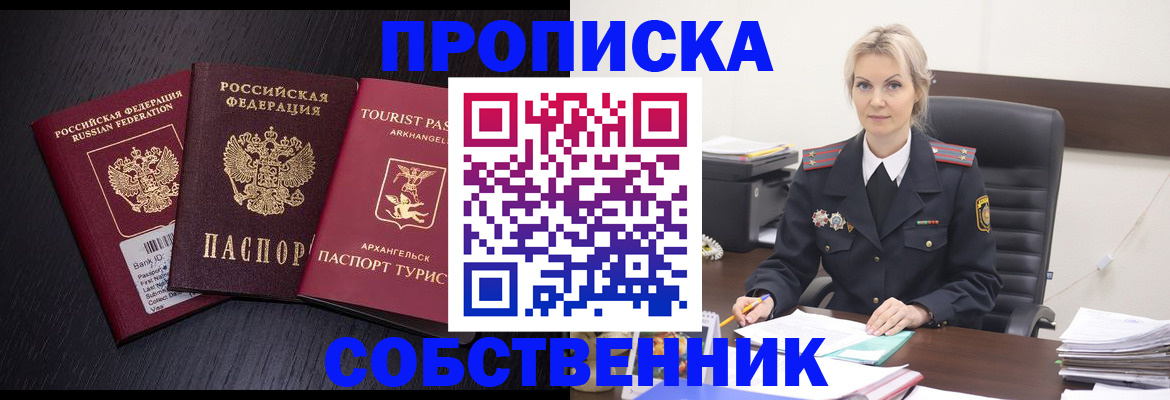 регистрация для дет. сада в Октябрьске